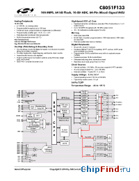 Datasheet C8051F133 производства Silicon Lab.